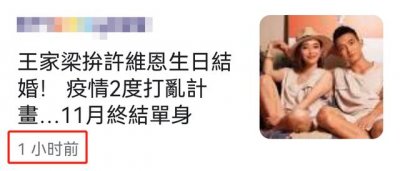 ​蔡健雅结婚了没有(39岁台湾女星决定二婚)