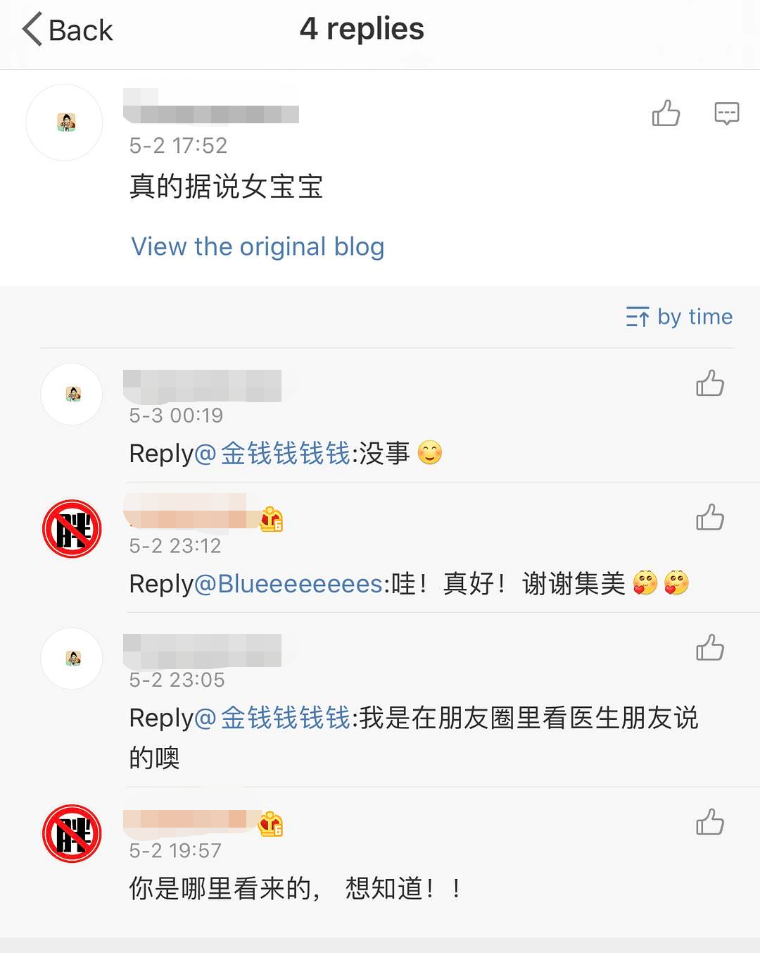 网曝唐艺昕生了？孩子性别被透露，此前早已肚大如箩有预兆