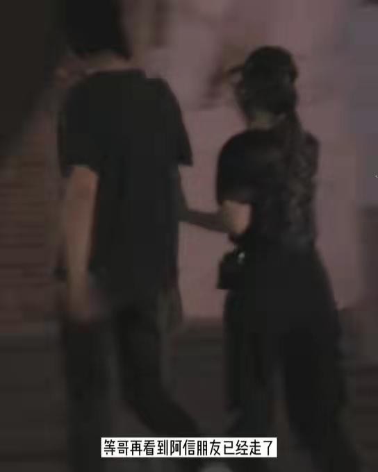 阿信女朋友是谁（50岁苏见信被曝新恋情）