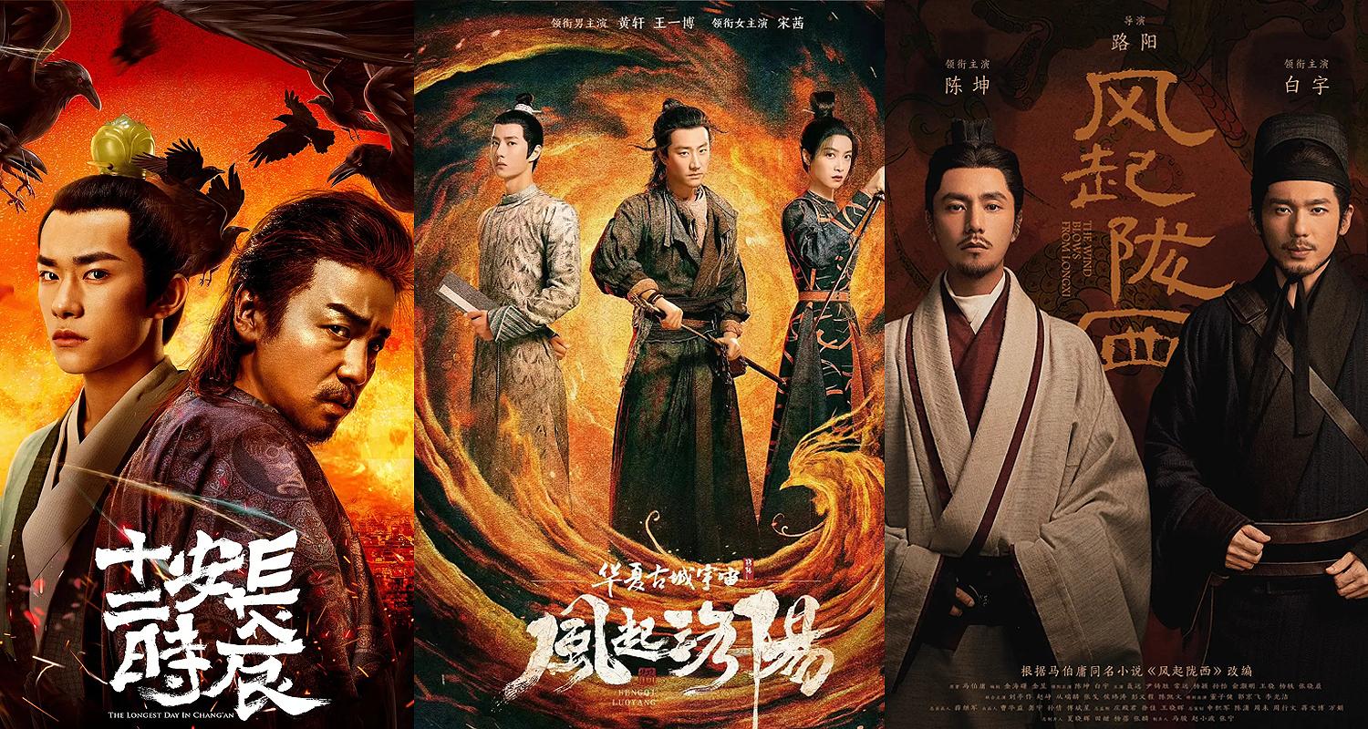 不故作高深，轻喜快节奏，张若昀“第二季”能打破马伯庸魔咒吗？