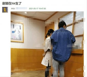 ​谢娜近照曝光！穿4月同款已无孕肚，香港陪产的张杰也穿着4月同款