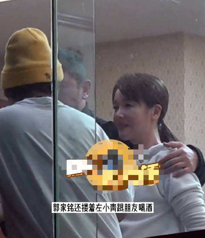 郭家铭左小青深夜聚餐，疑似恋情曝光，左小青工作室辟谣