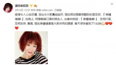 ​台版“小龙女”潘迎紫近照，70岁容颜不老似少女，不输65岁赵雅芝