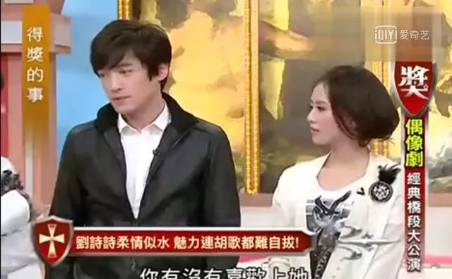 刘诗诗为什么不选胡歌(胡歌杨幂刘诗诗)  第5张