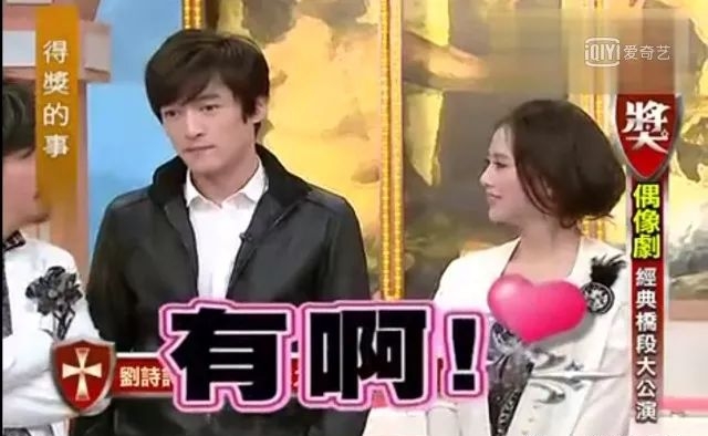 刘诗诗为什么不选胡歌(胡歌杨幂刘诗诗)  第6张