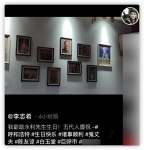 ​台湾演员李志希李志奇(57岁台星李志希回呼和浩特)