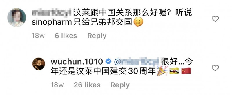 吴尊的国籍（吴尊改变想法让孩子来中国读书）