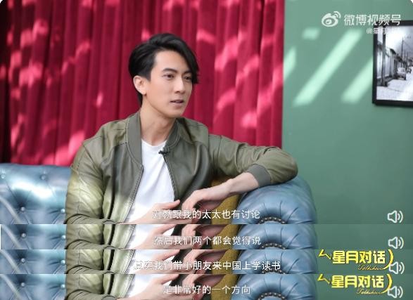 吴尊的国籍（吴尊改变想法让孩子来中国读书）