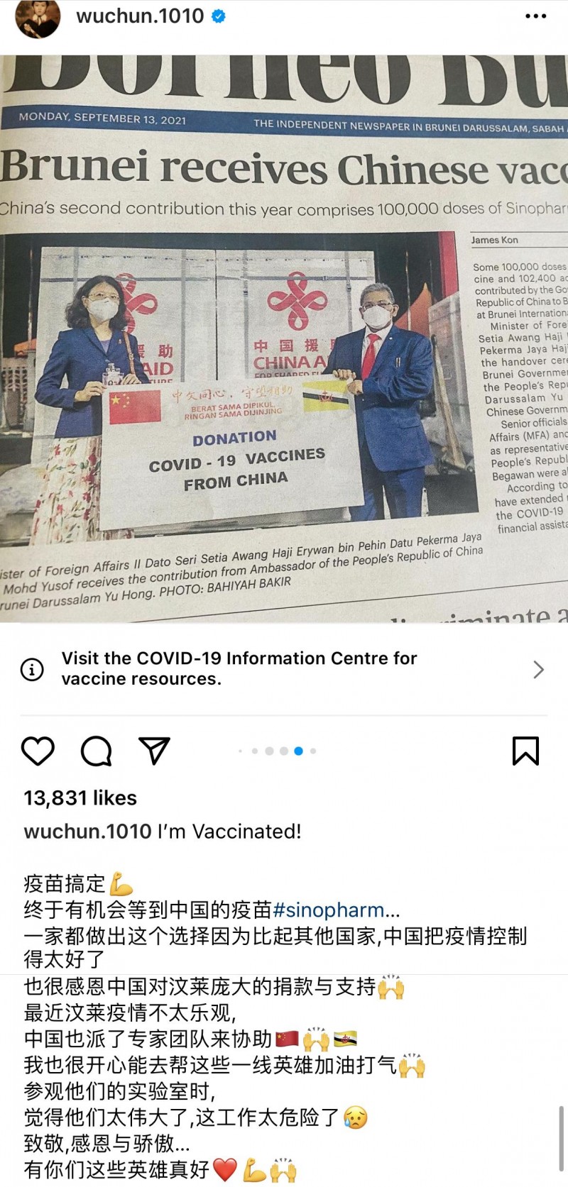 吴尊的国籍（吴尊改变想法让孩子来中国读书）