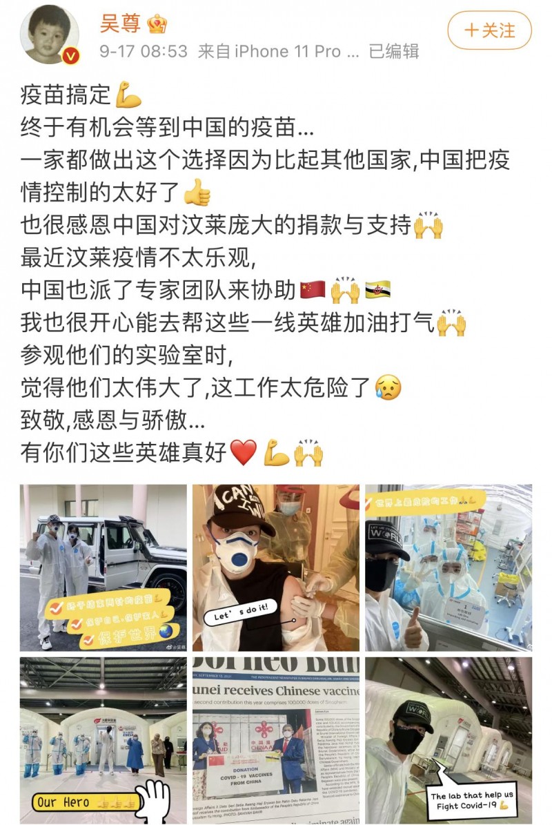 吴尊的国籍（吴尊改变想法让孩子来中国读书）