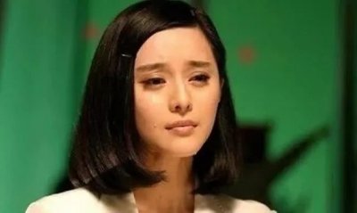 ​范冰冰逃税8亿为什么不用坐牢（范冰冰有坐过牢吗）