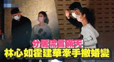 ​霍建华和林心如离了婚吗(霍建华林心如婚后最新消息)