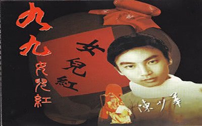 ​40多年前俺曾是K歌女王，66岁老太太动情演唱《九九女儿红》