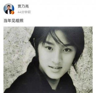 ​贾乃亮旧照曝光，青涩五官颜值不输小鲜肉，网友调侃：男版甜馨