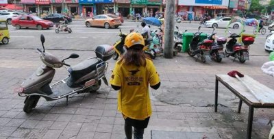 ​朱门女司机，醉轧外卖员