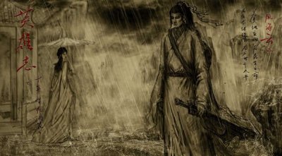 ​三本武侠小说《英雄志》金庸封笔古龙逝，江湖唯有英雄志！