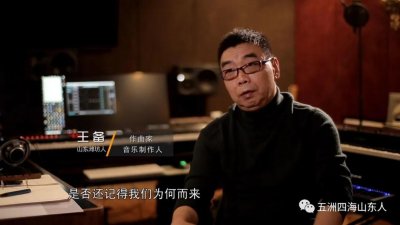 ​王备：音符在指尖跳舞