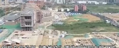 ​居民有家不敢回，陆家嘴毒地事件后续曝光，房价竟暴跌至谷底