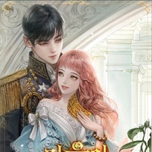 ​3本军婚高干小说，本本高甜，经典中的经典，书荒者必备！