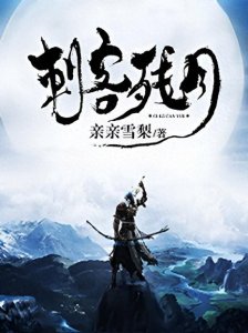 ​推荐五本传统武侠小说，剧情很精彩，很有吸引力，值得大家收藏！