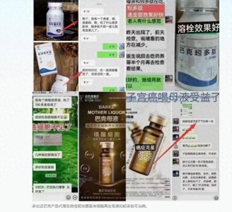 ​河北迈巴克集团被指涉嫌虚假宣传，唐山市监局称调查难度大，需媒体提供证据