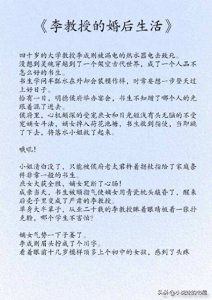 ​男主视角的言情小说合集：维护自己好不容易竖起来的马甲！