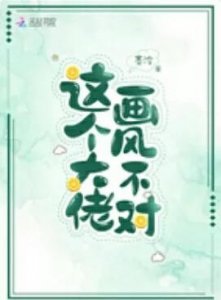 ​推荐小说，墨泠大大快穿三部曲