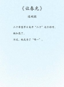 ​好看的古言小说系列：高质量完结合集，有的已被翻拍成电视剧