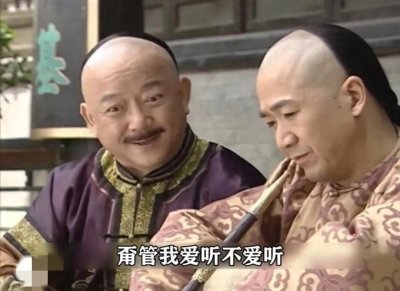 ​当年多么希望杜小月嫁给丰绅殷德，不然杜小月也不会守寡了