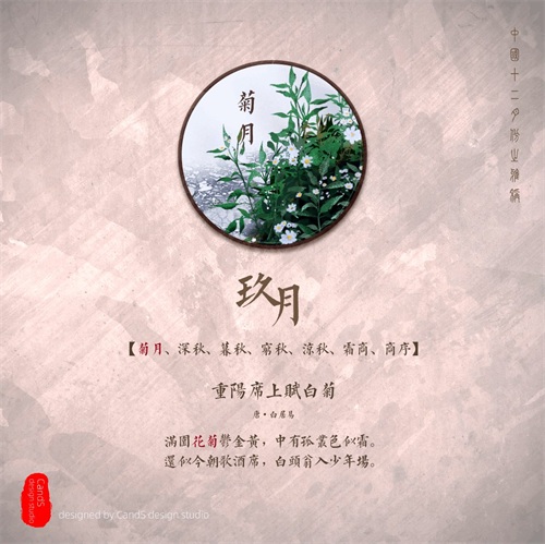 古人对12个月份的雅称,原来竟是如此之美