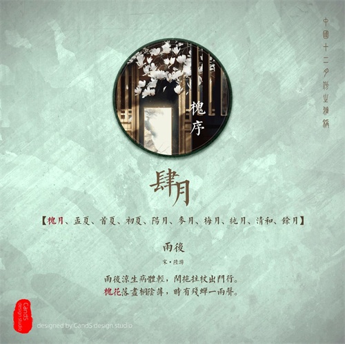 古人对12个月份的雅称,原来竟是如此之美