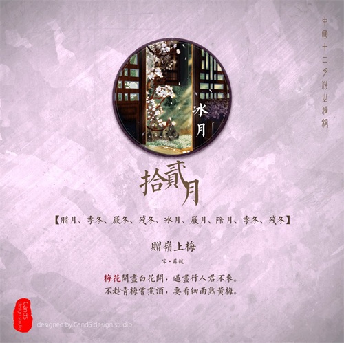 古人对12个月份的雅称,原来竟是如此之美