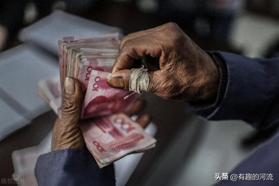 ​专家老惦记咱老百姓的钱袋子，难道真要全抢光？