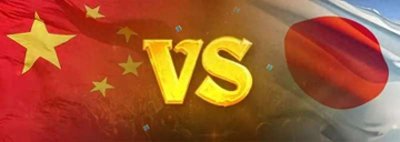 ​中日军事力量对比：真相与启示