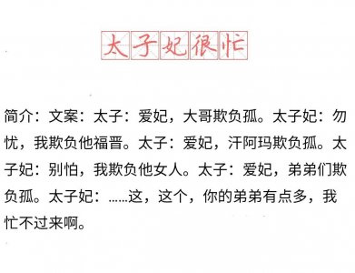 ​元月月半的三本超好看的小说