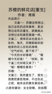 ​推荐三本重生现言小说