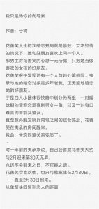 ​小说推荐 哨兵×向导 同盟关系变质 狗血 我只是馋你的向导素by兮树