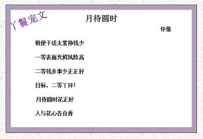 ​盘点5本女主是丫鬟的逆袭小说，爱情不分贵贱，丫鬟也能当主母~