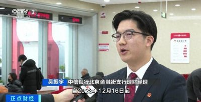 ​多家银行宣布！取消收费