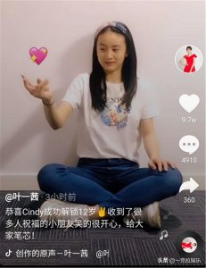 ​田雨橙成功解锁12岁！长势迅猛五官像爸，网友:以为田亮带假发