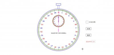 ​机械停表的使用