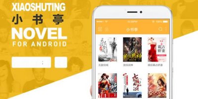 ​小书亭改名了吗 小书亭改名后叫什么app