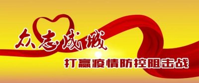 ​掌上阅报 - 2月20日《博尔塔拉报》第11278期
