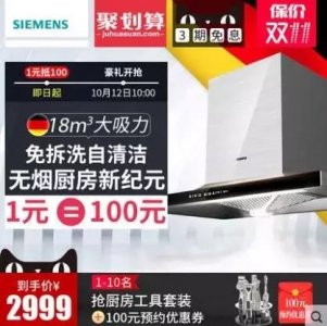 ​燃气灶方太和老板哪个好(燃气灶方太和苏泊尔哪个好)