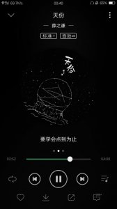 ​薛之谦新歌《天份》正式上线