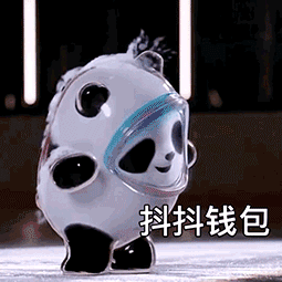 冬奥可爱的吉祥物冰墩墩（冬奥超萌吉祥物）(1)