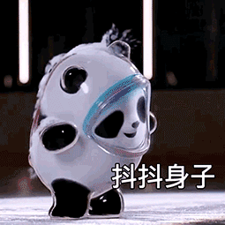 冬奥可爱的吉祥物冰墩墩（冬奥超萌吉祥物）(2)