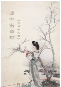 ​但感别经时是什么意思,但感别经时是么意思