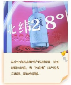 ​52 汾酒集团杏花村贵宾老酒(汾酒集团贵宾老酒52度价格)