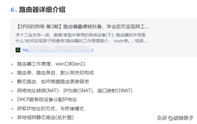 ​路由器是干什么用的（光猫是干什么用的）